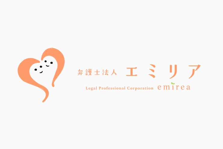 【事務所移転のお知らせ】